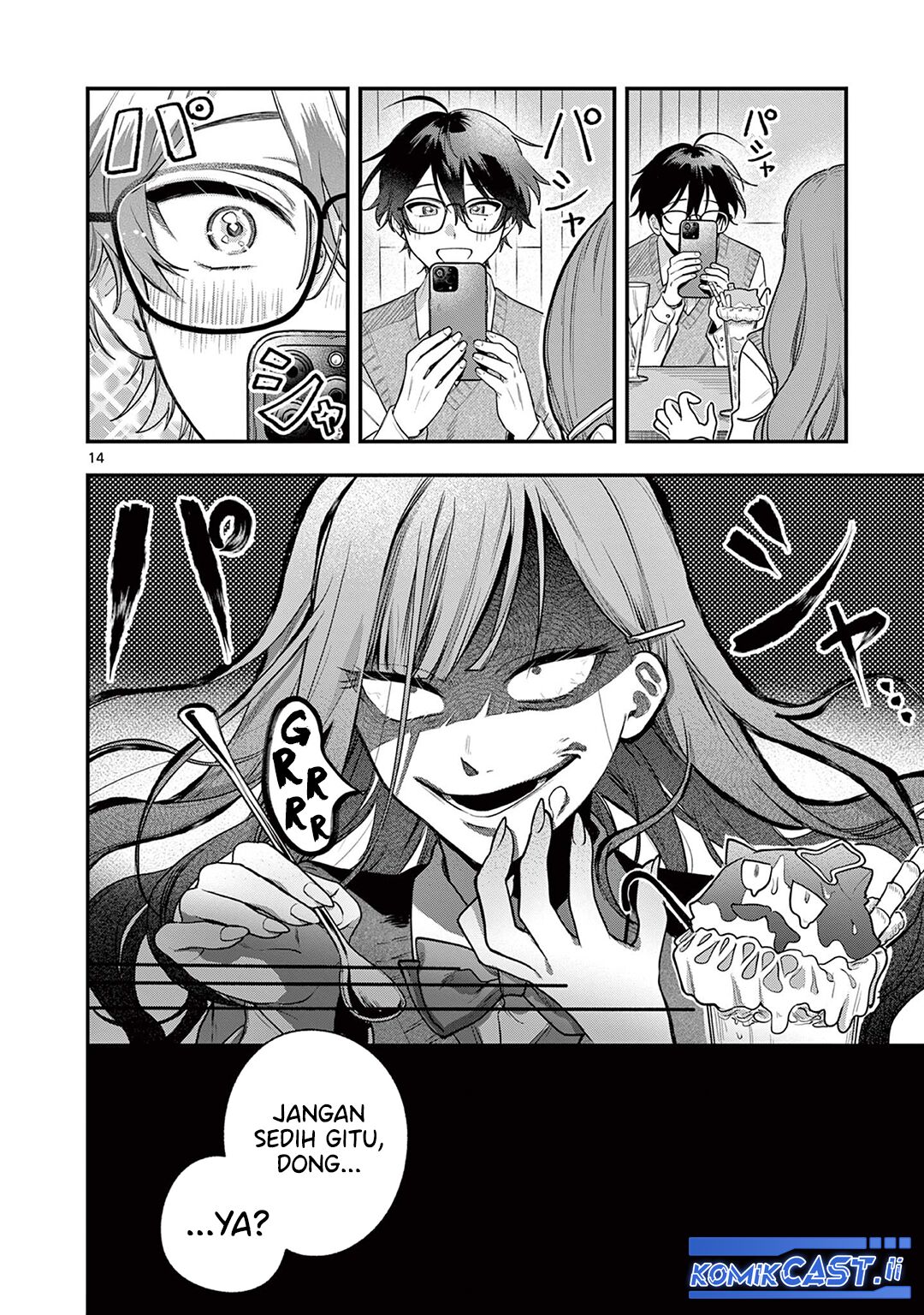 Janome San Wa Hohoemitai Chapter 1 Halaman 14