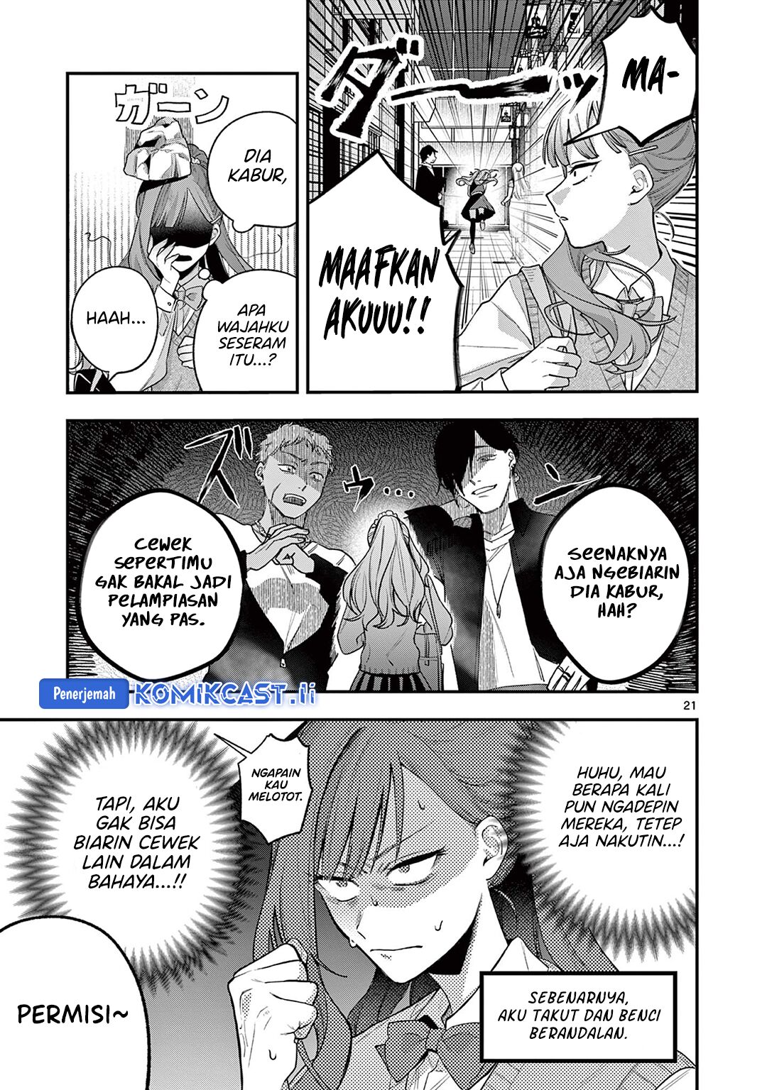 Janome San Wa Hohoemitai Chapter 1 Halaman 21