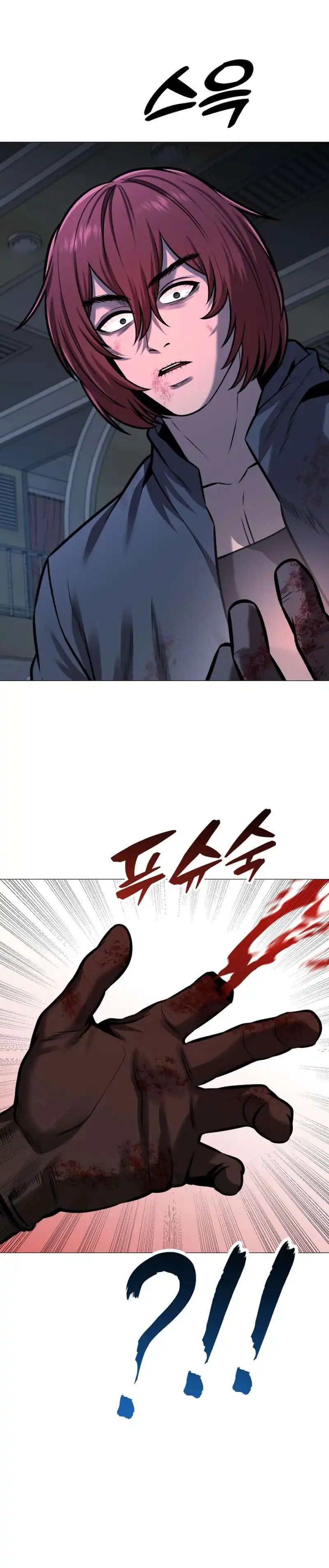 John X Killer Chapter 24 Halaman 5