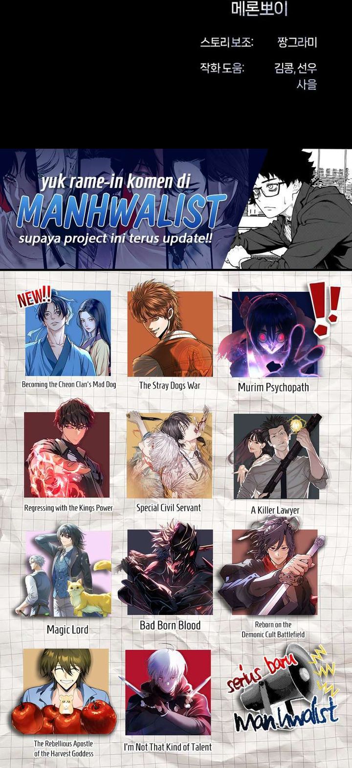 John X Killer Chapter 25 Halaman 48