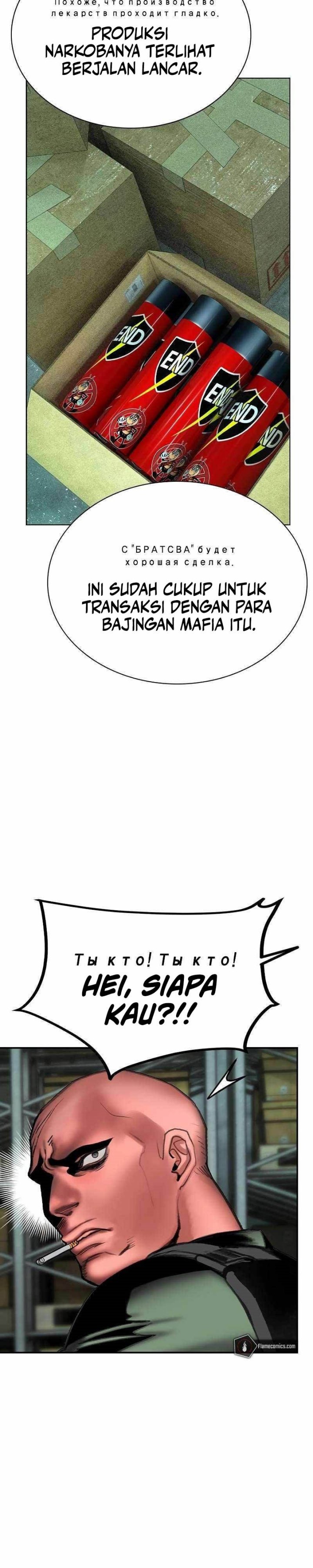 Jungle Juice Chapter 136 Halaman 31