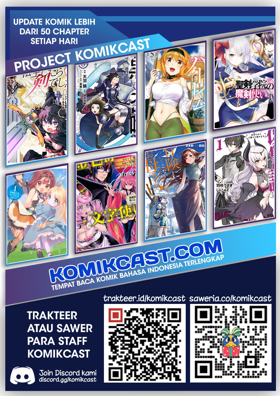 Juujika No Rokunin Chapter 23 Halaman 15