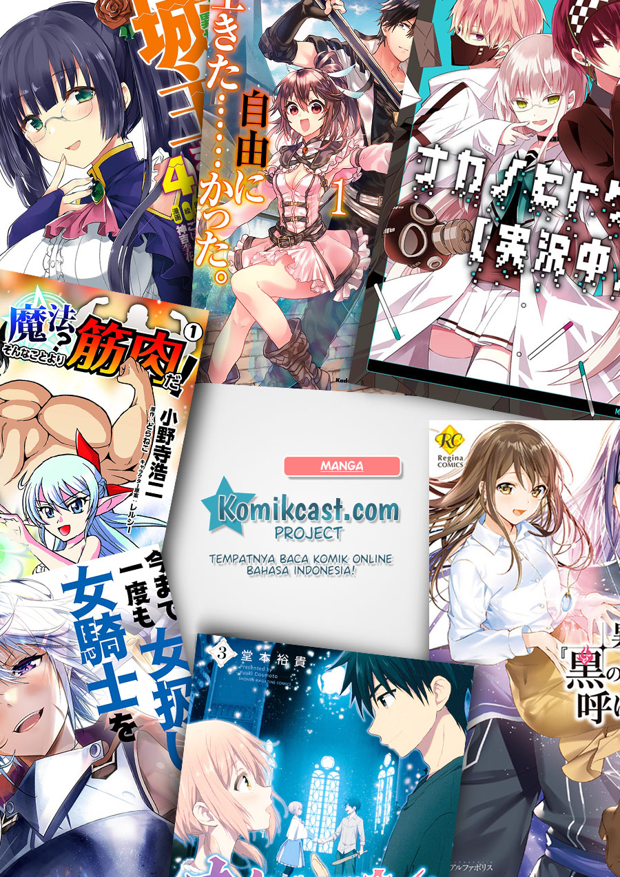 Juujika No Rokunin Chapter 51 Halaman 16