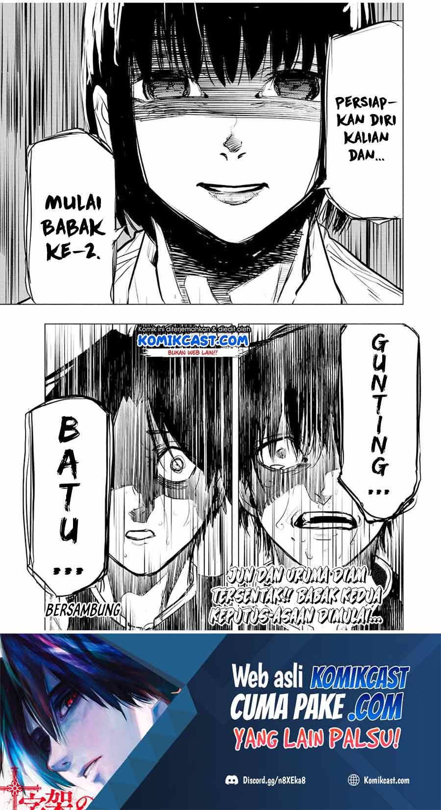 Juujika No Rokunin Chapter 73 Halaman 14