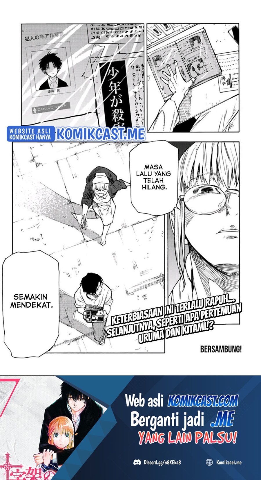 Juujika No Rokunin Chapter 94 Halaman 16
