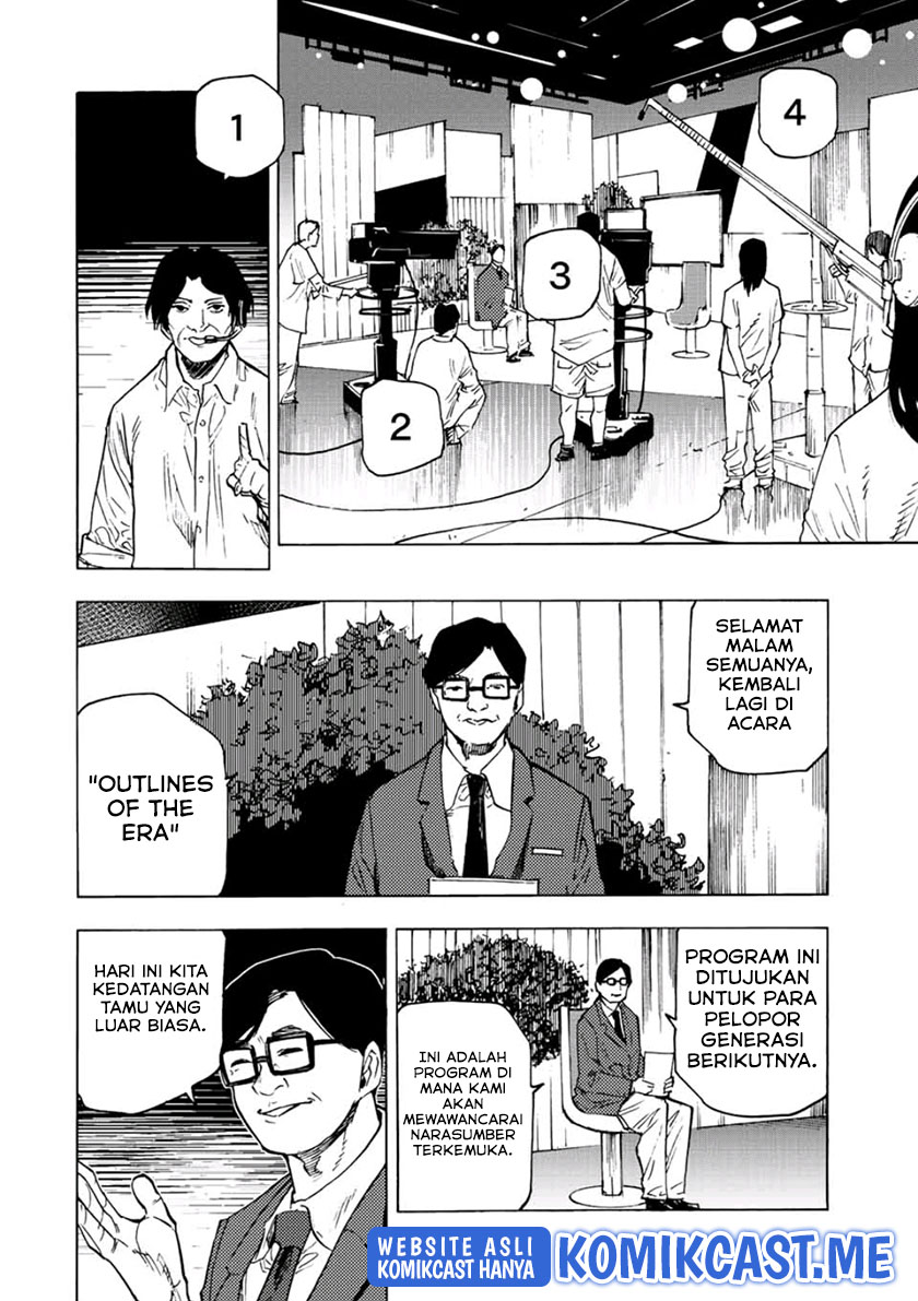 Juujika No Rokunin Chapter 100 Halaman 13