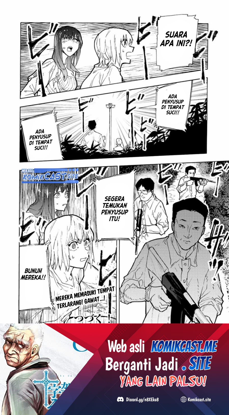 Juujika No Rokunin Chapter 119 Halaman 15