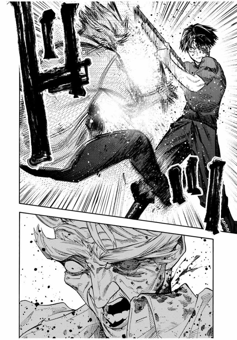 Juujika No Rokunin Chapter 177 Halaman 15