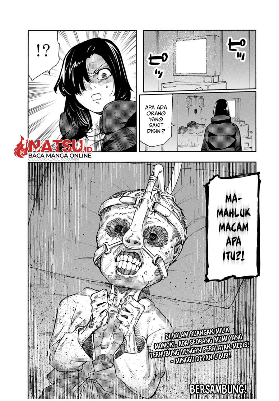 Juujika No Rokunin Chapter 205 Halaman 22