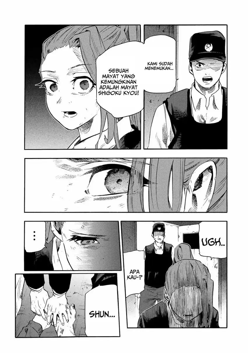 Juujika No Rokunin Chapter 231 Halaman 6