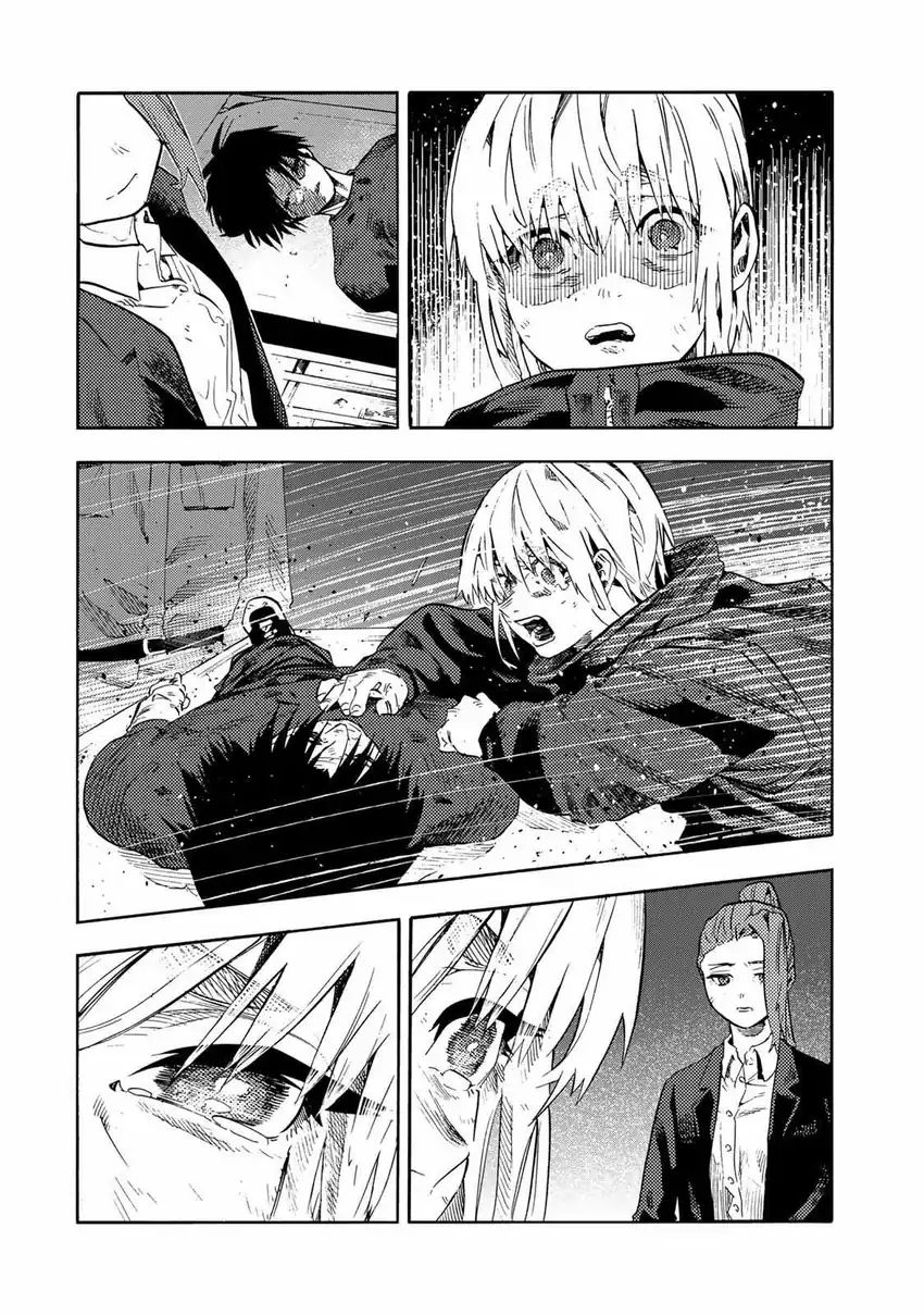 Juujika No Rokunin Chapter 231 Halaman 9