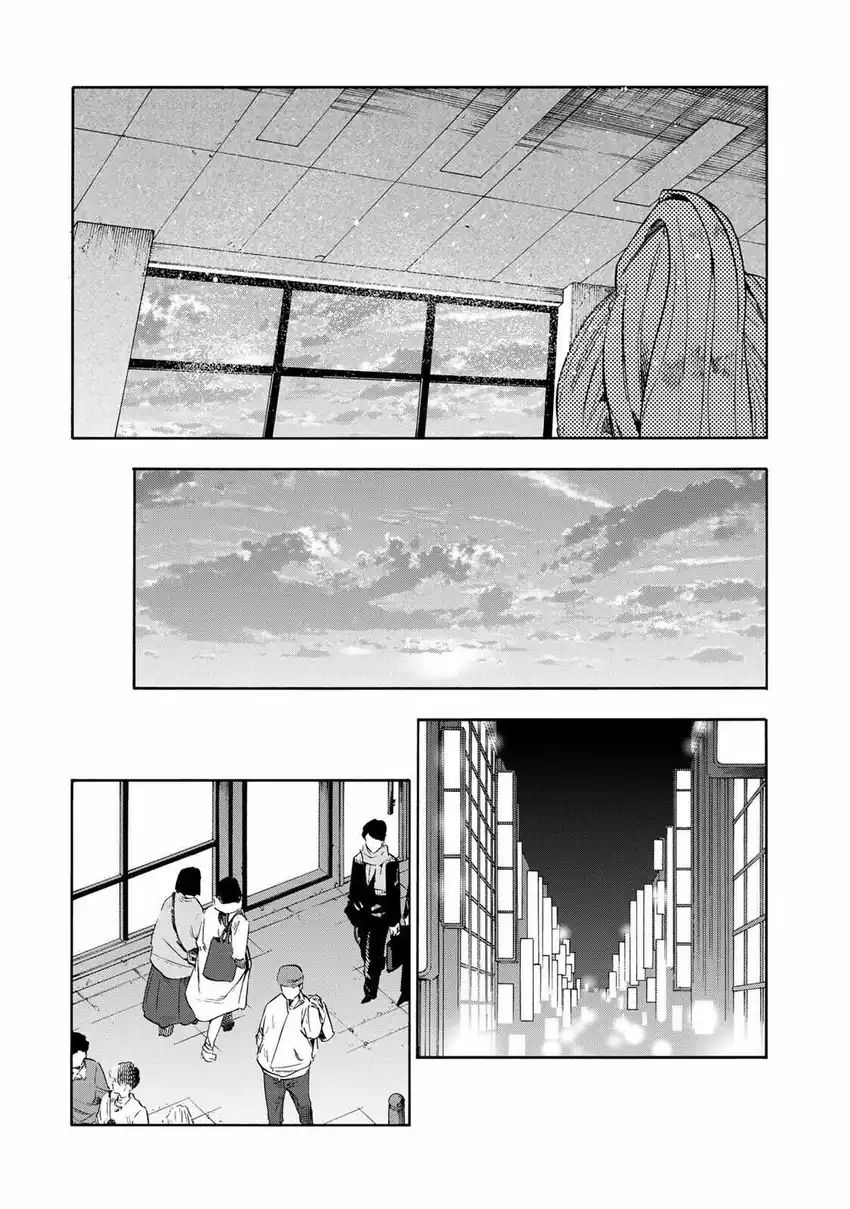 Juujika No Rokunin Chapter 231 Halaman 19
