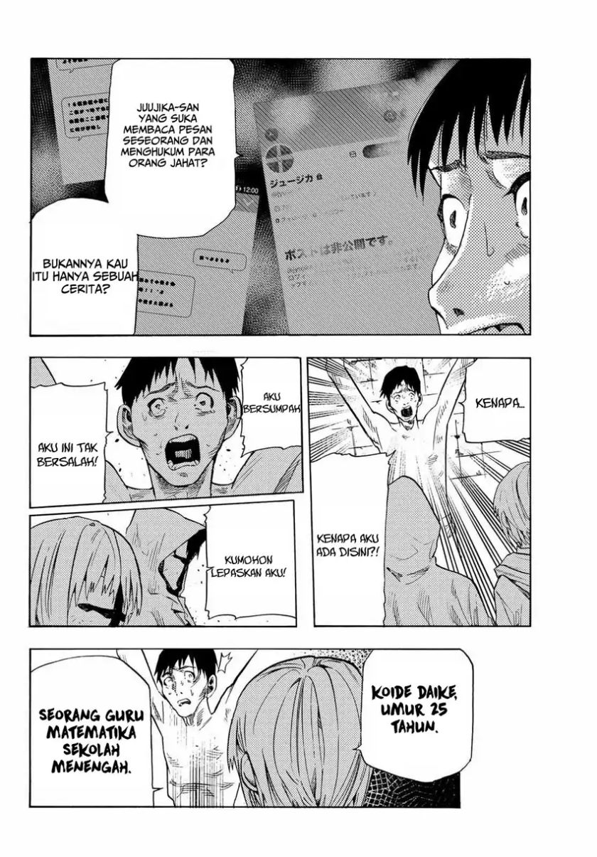 Juujika No Rokunin Chapter 232.5 Halaman 7