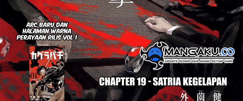 Kagurabachi Chapter 19 Halaman 5