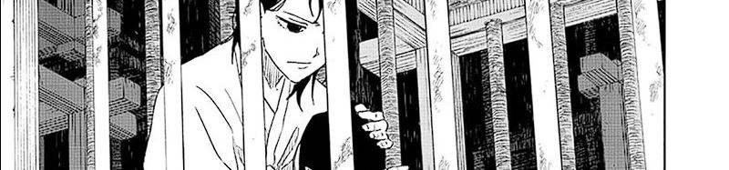 Kagurabachi Chapter 23 Halaman 44