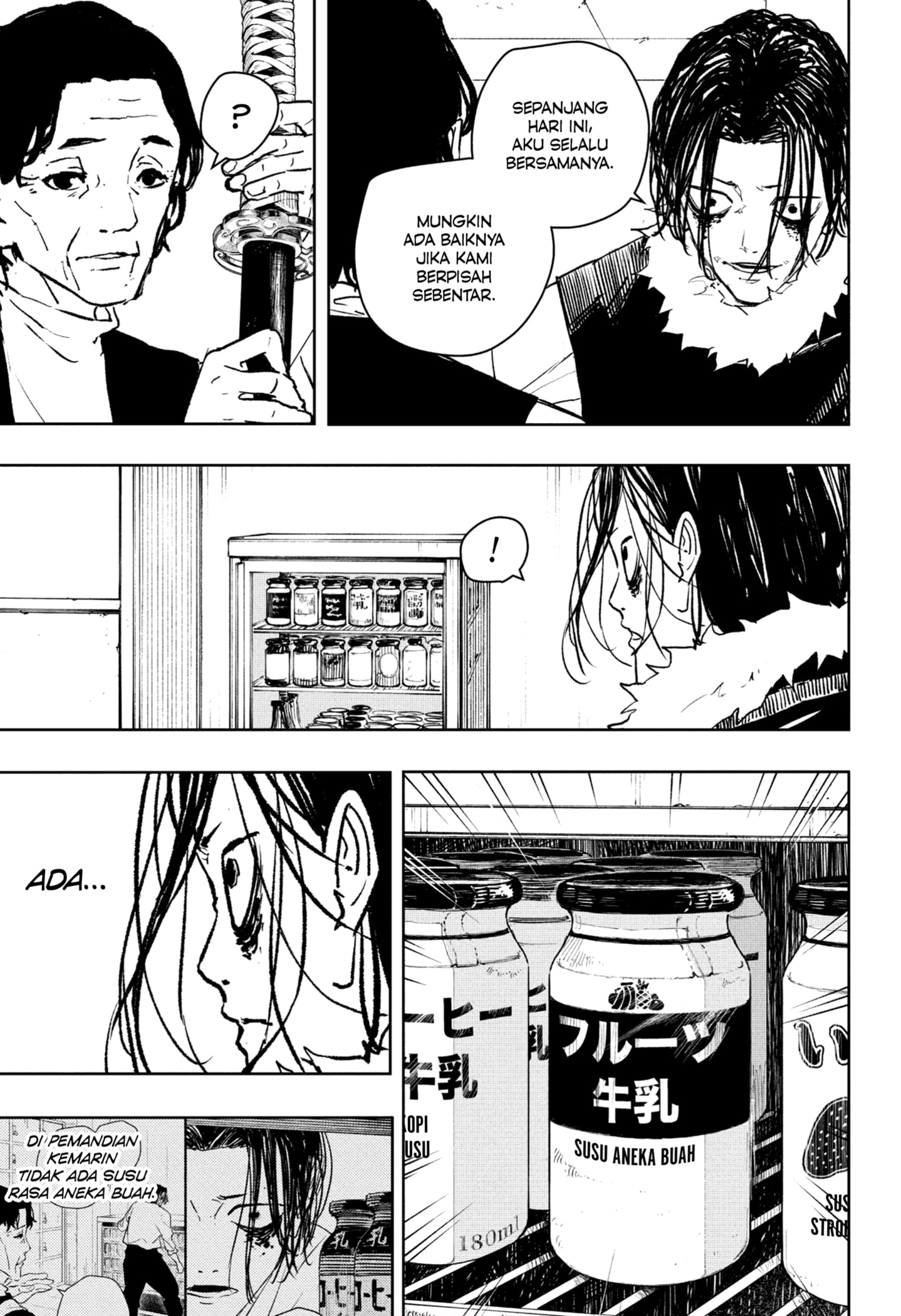 Kagurabachi Chapter 92.1 Halaman 7