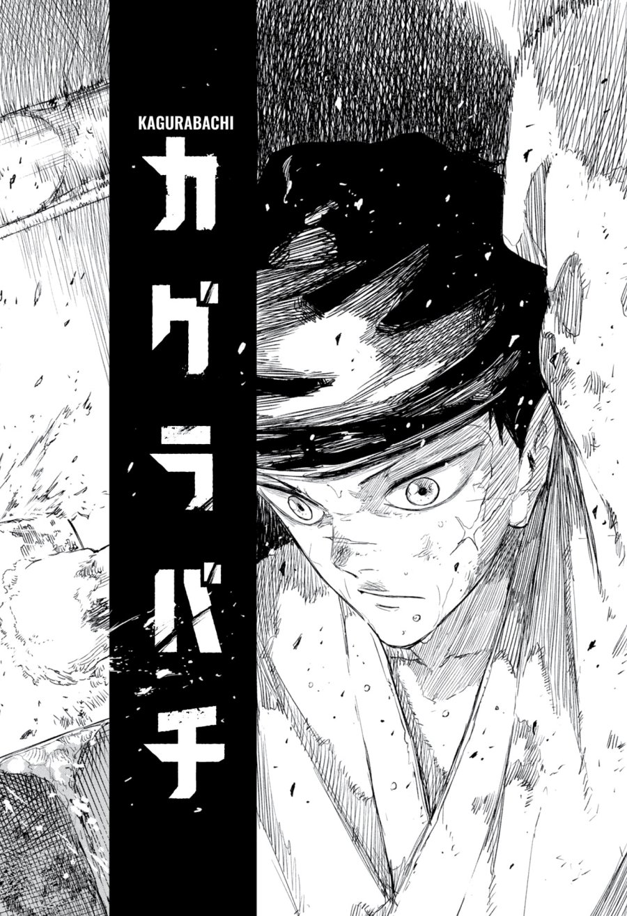 Kagurabachi Chapter 112 Halaman 18