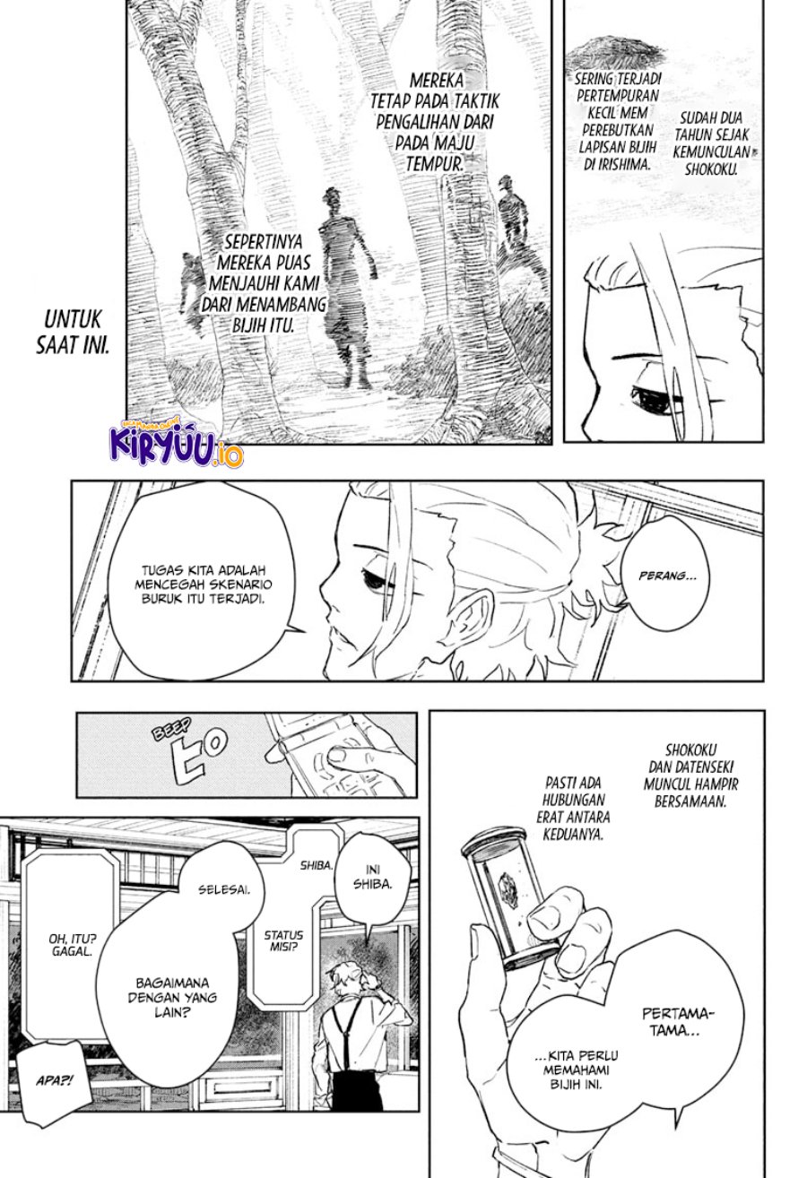 Kagurabachi Chapter 113 Halaman 16