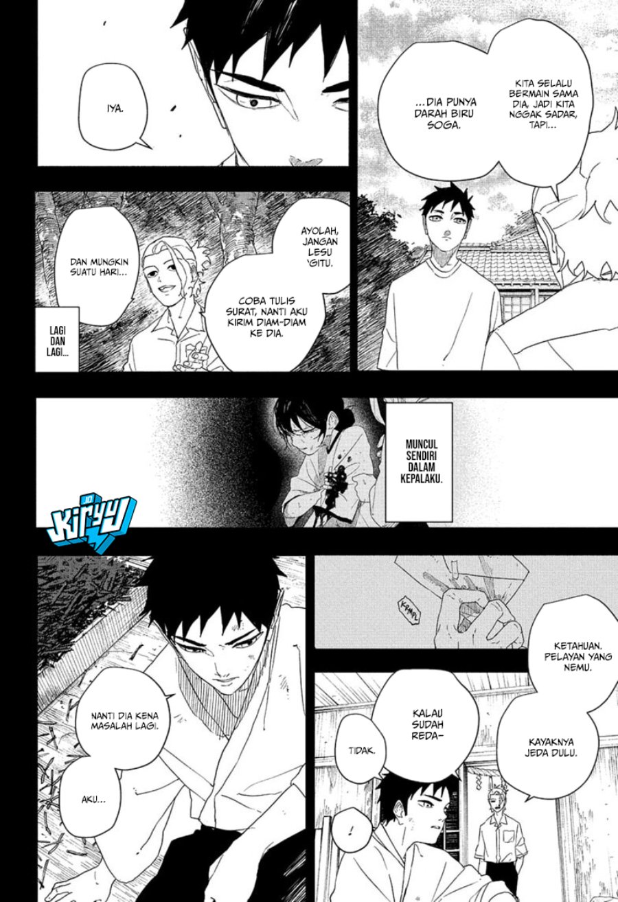 Kagurabachi Chapter 129 Halaman 7