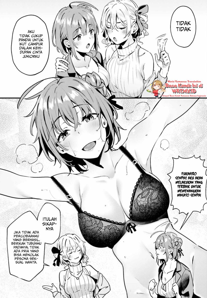 Kamatte Shinsotsu Chan Ga Maikai Sasottekuru Chapter 1.1 Halaman 13