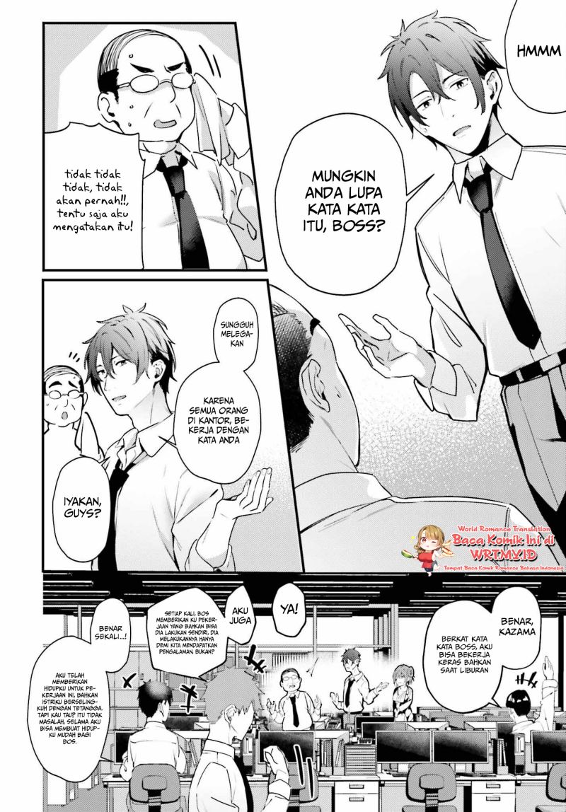 Kamatte Shinsotsu Chan Ga Maikai Sasottekuru Chapter 1.1 Halaman 23