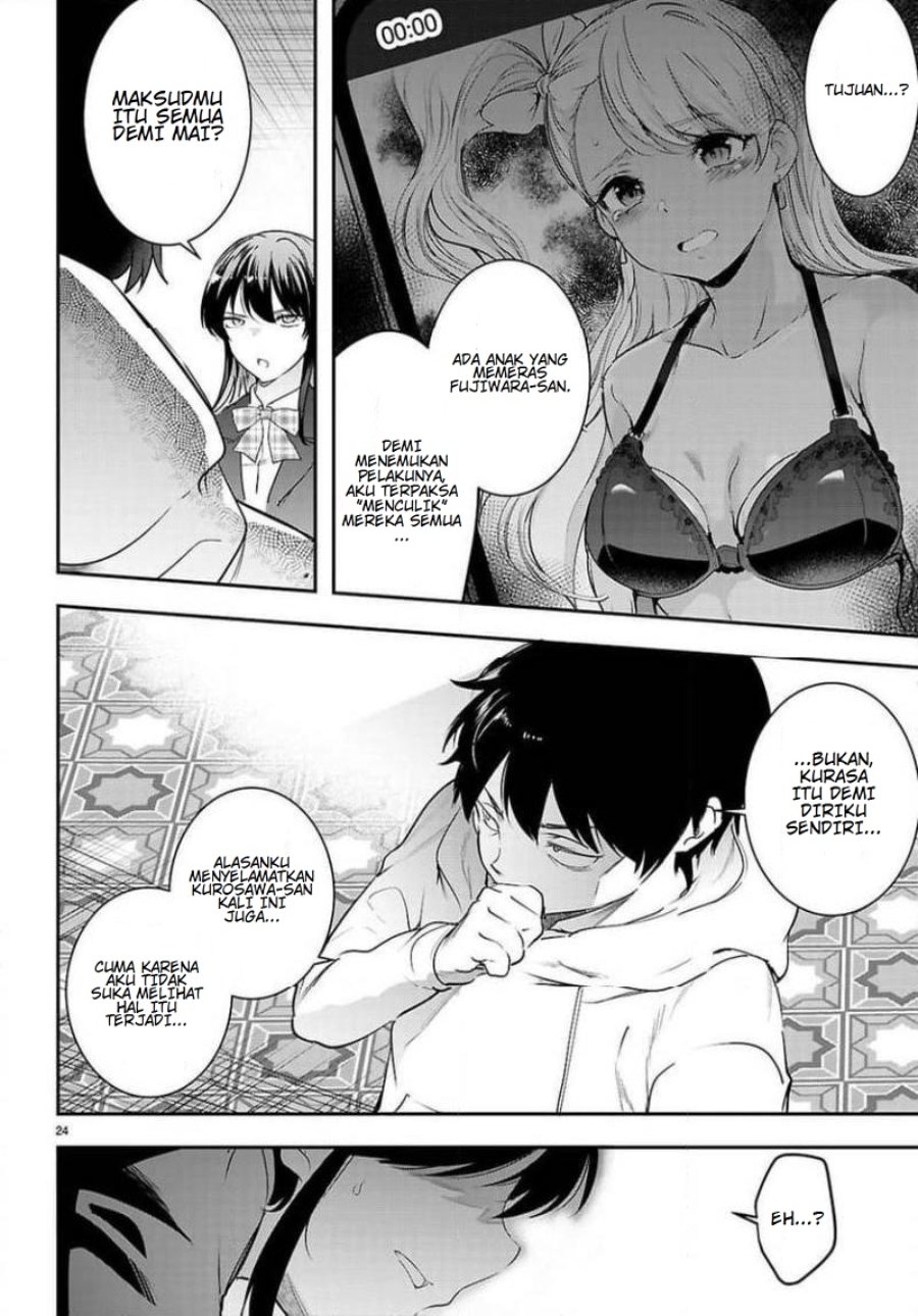 Kankin Ou Chapter 33 Halaman 24