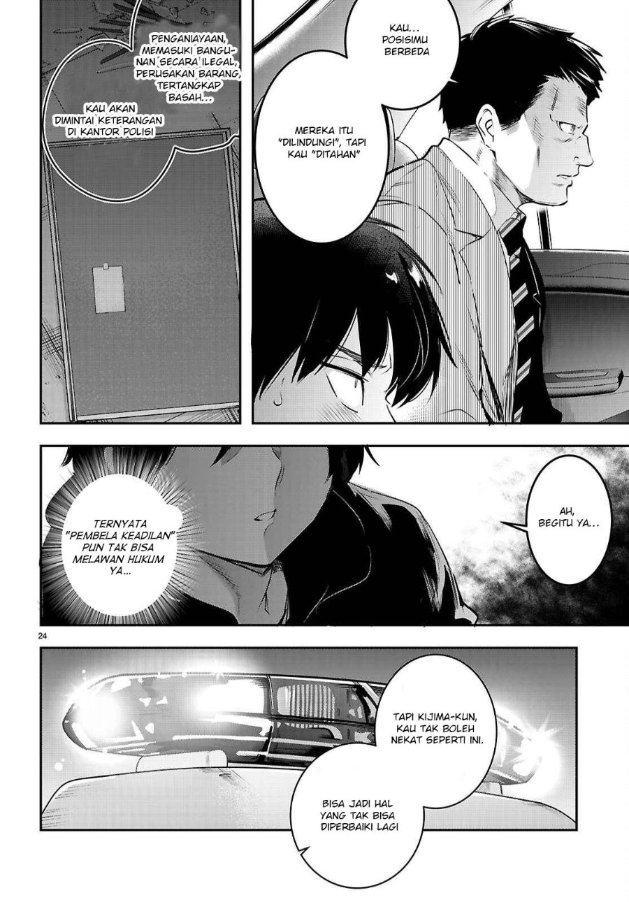 Kankin Ou Chapter 34 Halaman 25