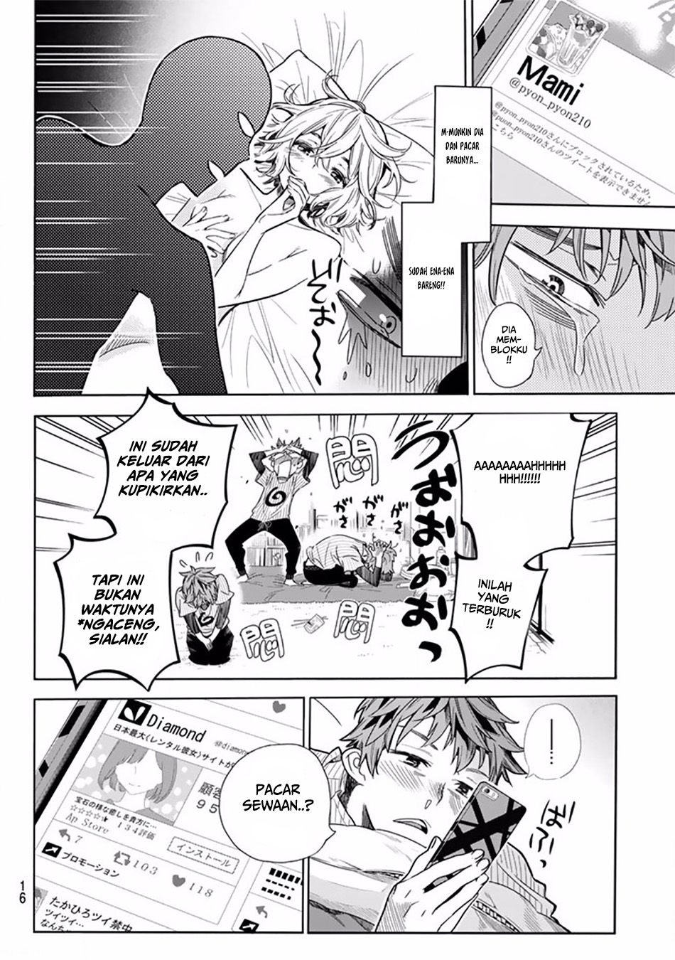 Kanojo Okarishimasu Chapter 1 Halaman 7