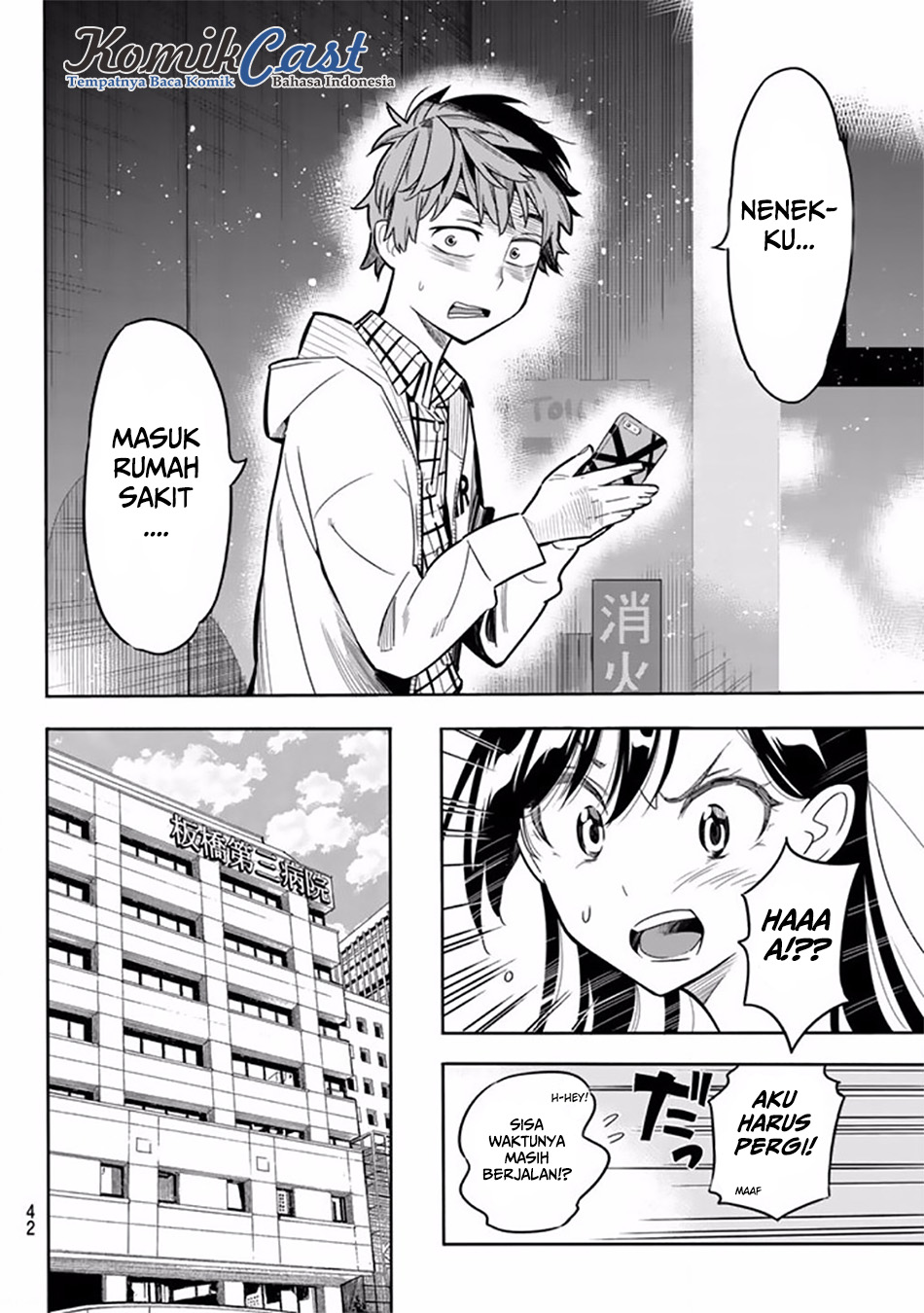 Kanojo Okarishimasu Chapter 1 Halaman 33