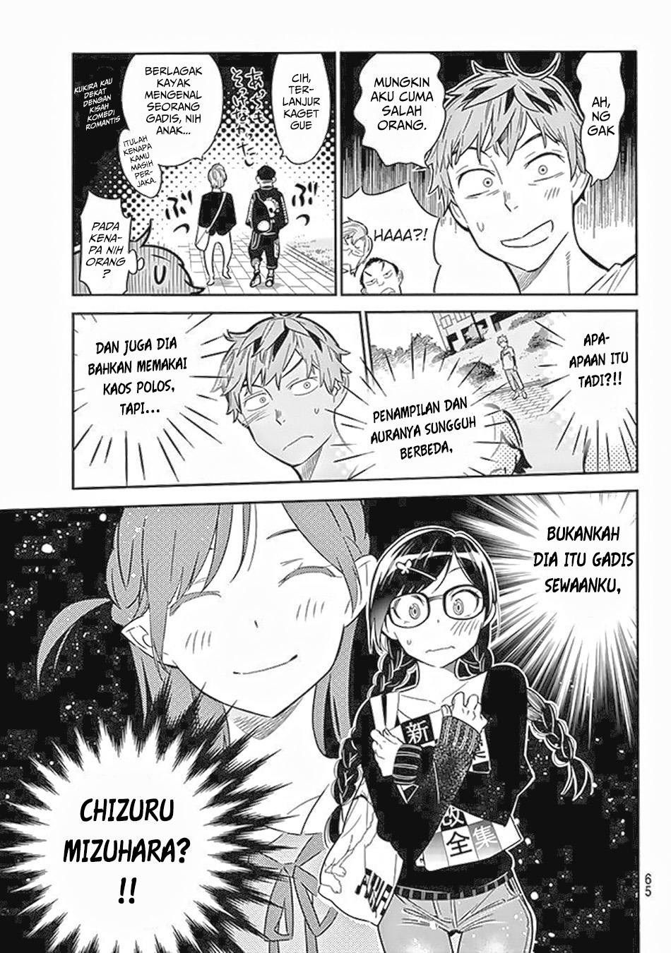 Kanojo Okarishimasu Chapter 2 Halaman 6