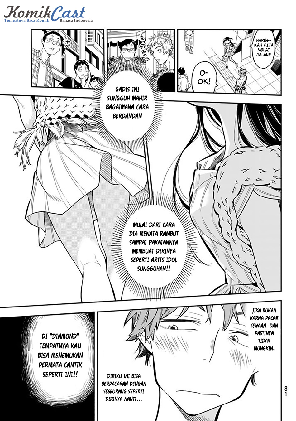 Kanojo Okarishimasu Chapter 2 Halaman 22