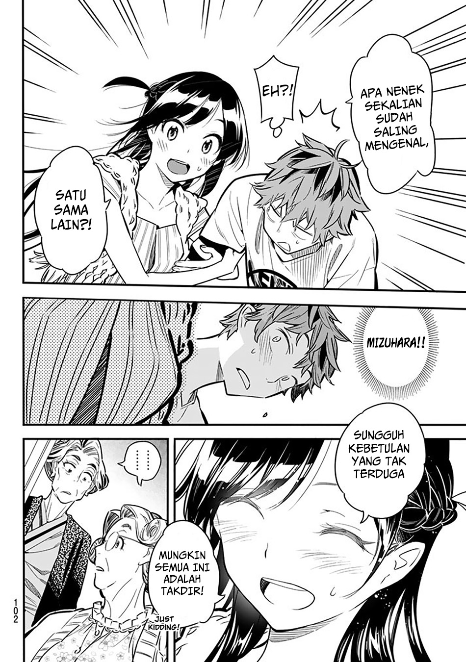 Kanojo Okarishimasu Chapter 2 Halaman 43