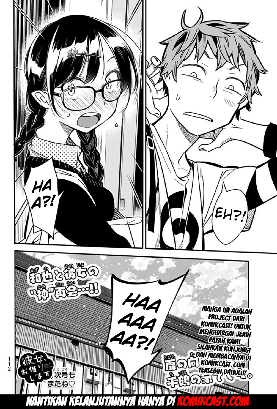 Kanojo Okarishimasu Chapter 2 Halaman 52