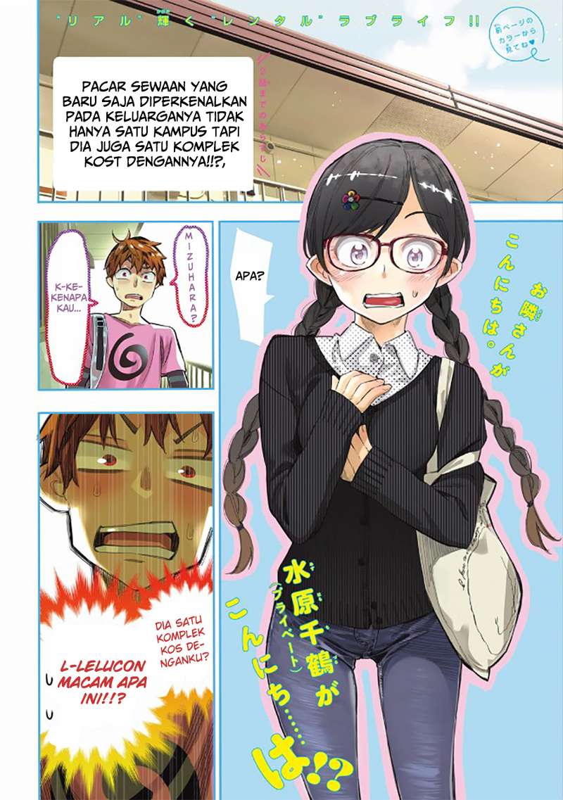 Kanojo Okarishimasu Chapter 3 Halaman 3
