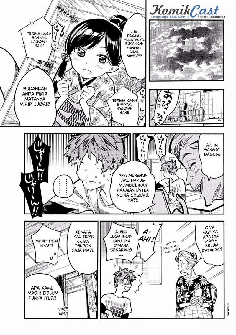 Kanojo Okarishimasu Chapter 3 Halaman 12