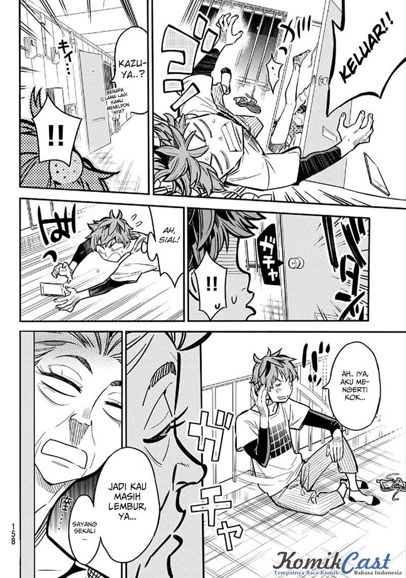 Kanojo Okarishimasu Chapter 3 Halaman 17