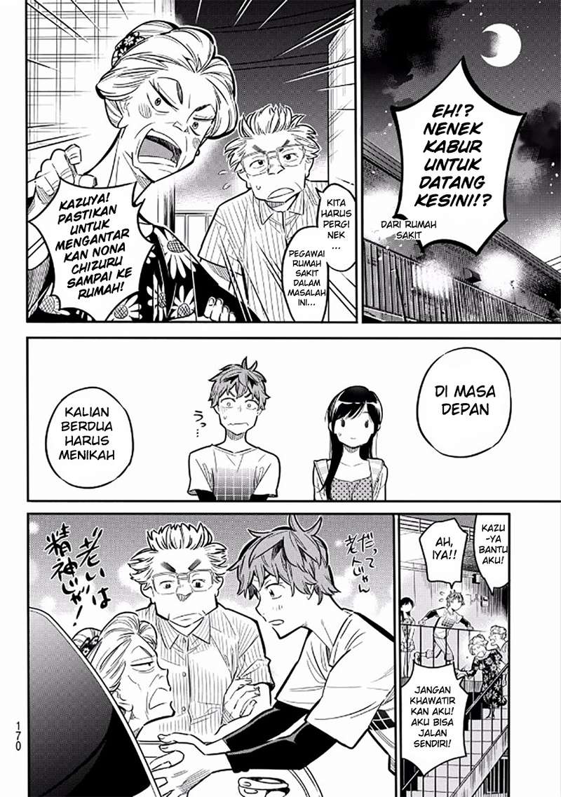 Kanojo Okarishimasu Chapter 3 Halaman 29