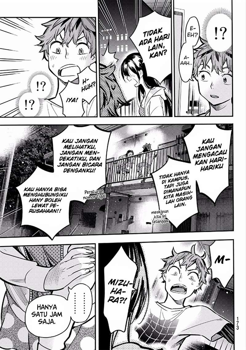 Kanojo Okarishimasu Chapter 3 Halaman 32