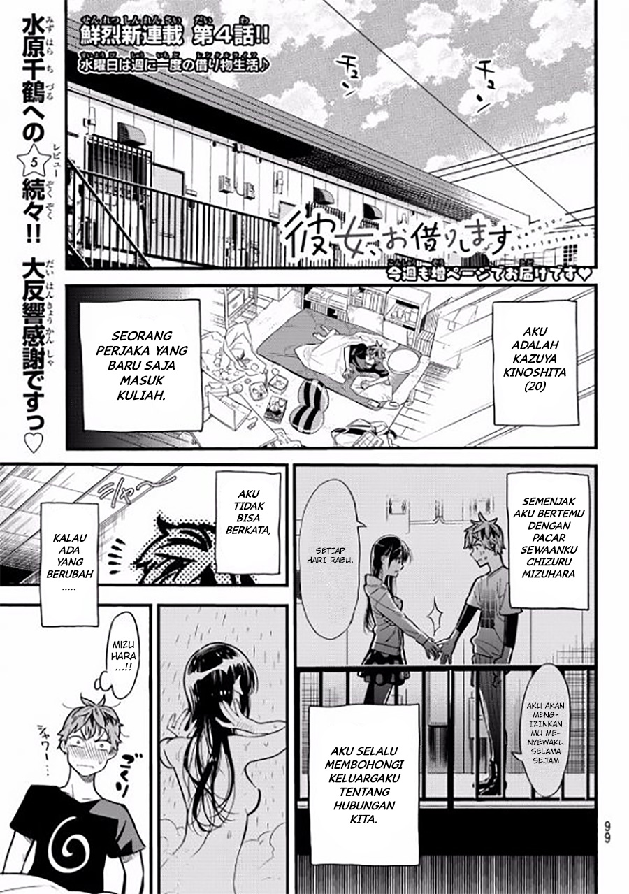 Kanojo Okarishimasu Chapter 4 Halaman 2