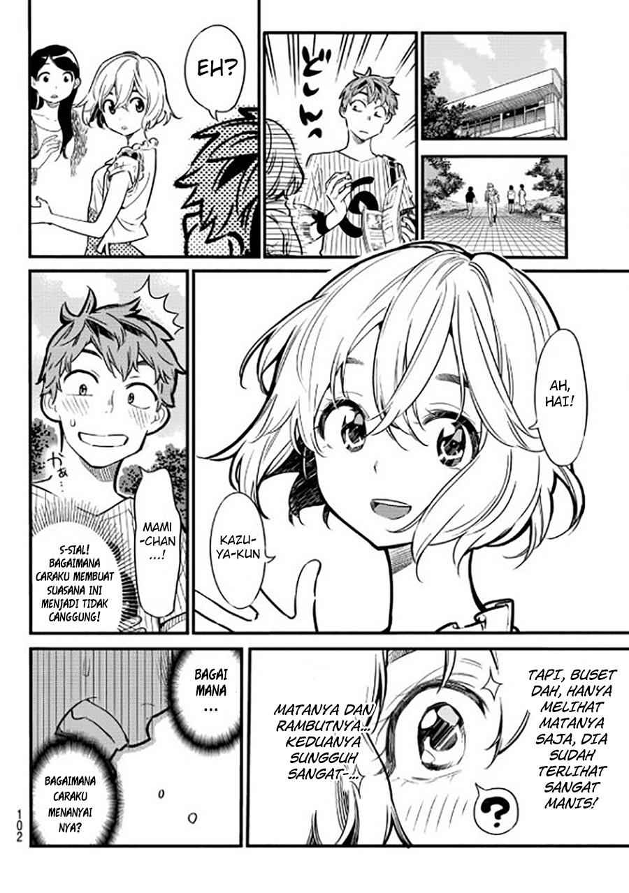 Kanojo Okarishimasu Chapter 4 Halaman 5