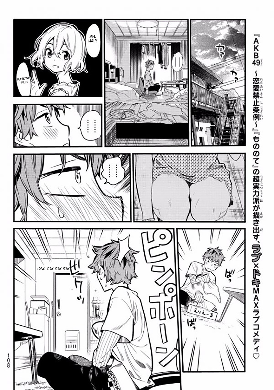 Kanojo Okarishimasu Chapter 4 Halaman 11