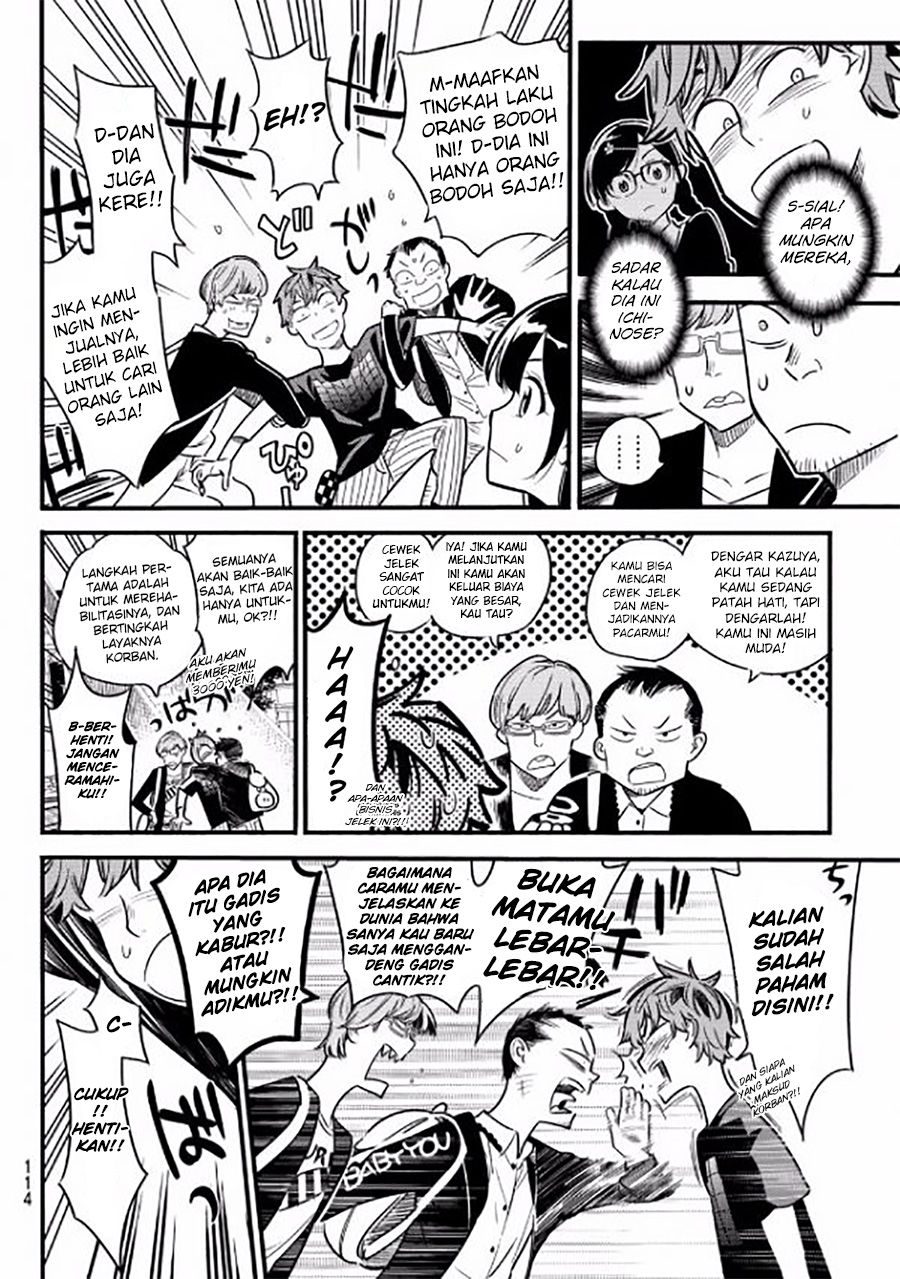 Kanojo Okarishimasu Chapter 4 Halaman 17