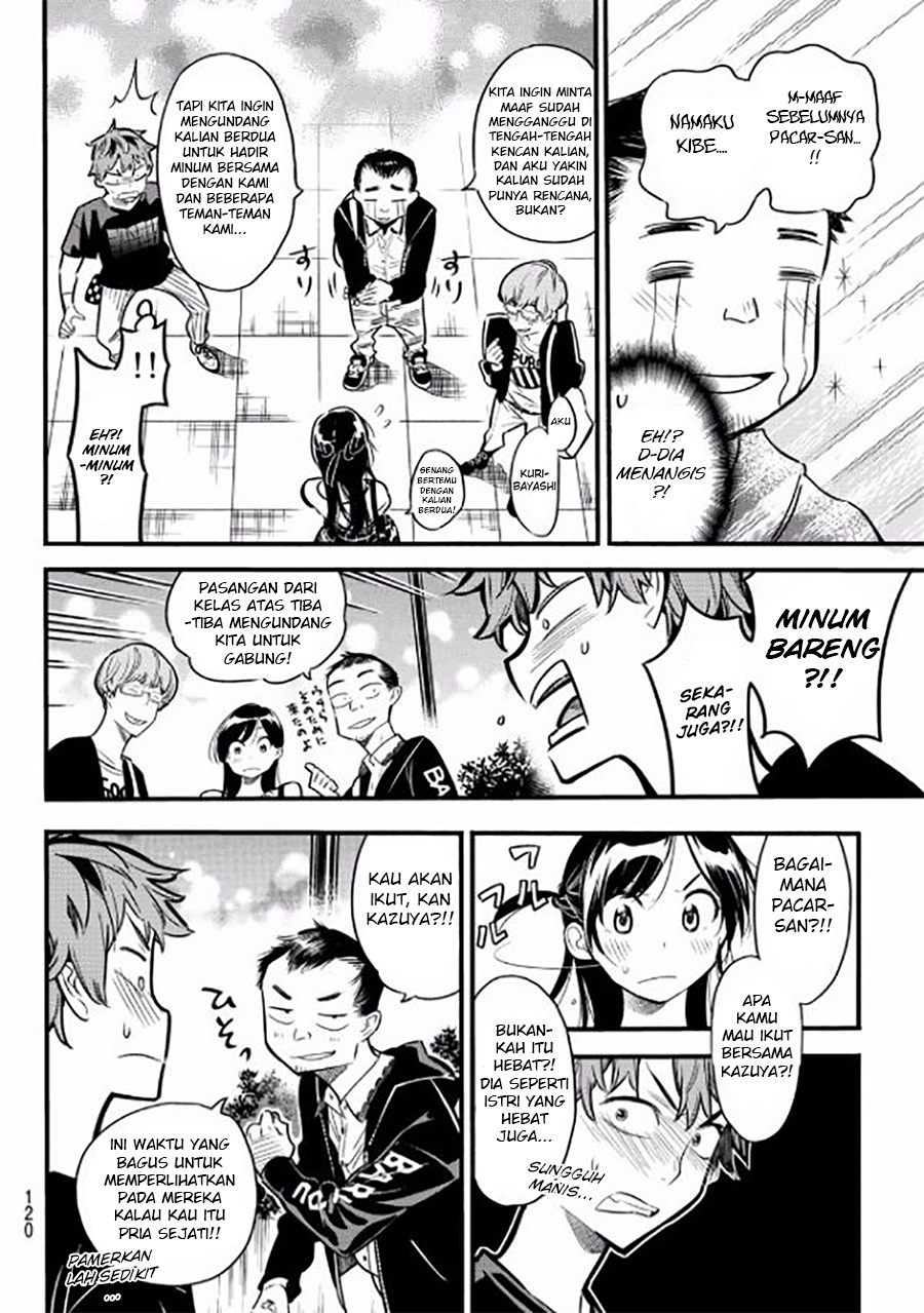 Kanojo Okarishimasu Chapter 4 Halaman 23