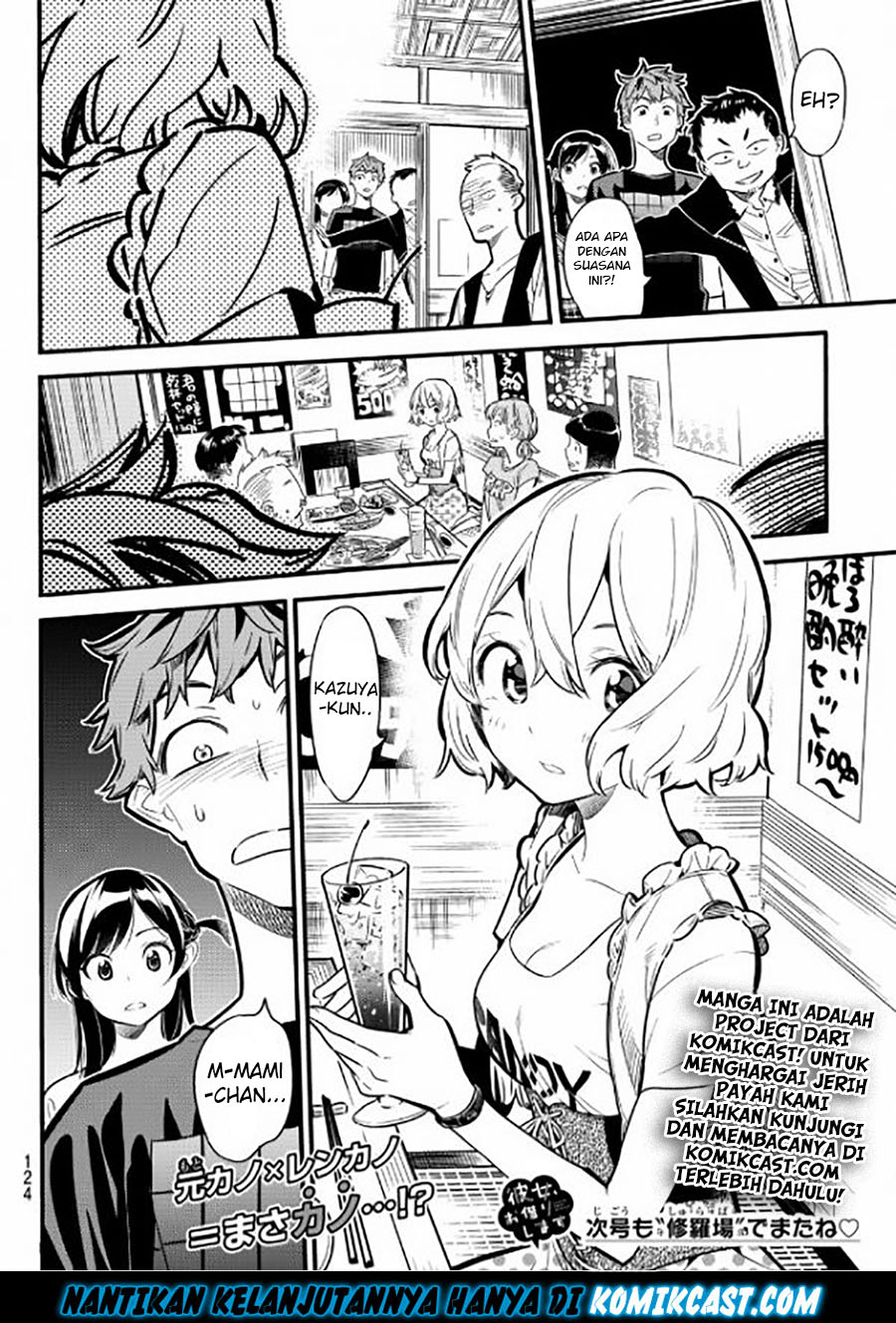 Kanojo Okarishimasu Chapter 4 Halaman 27
