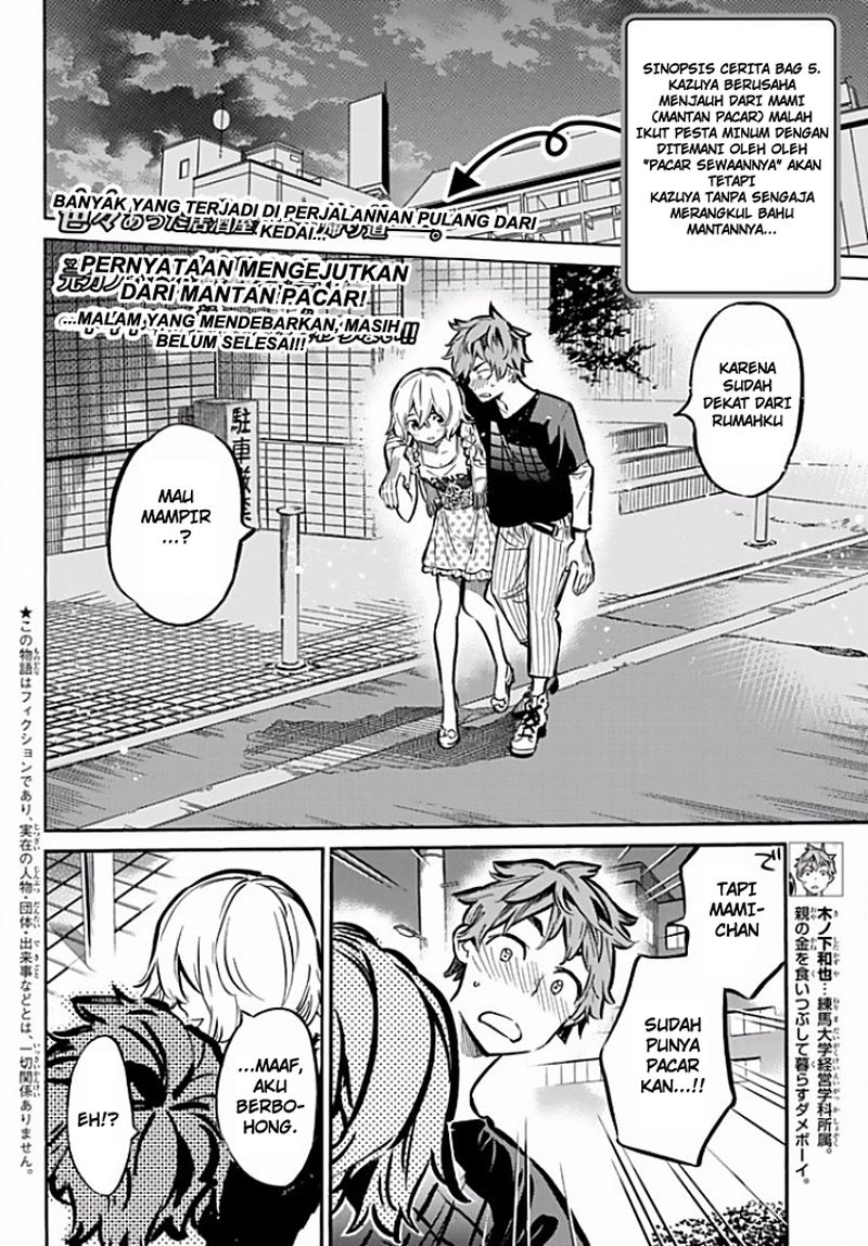 Kanojo Okarishimasu Chapter 6 Halaman 3
