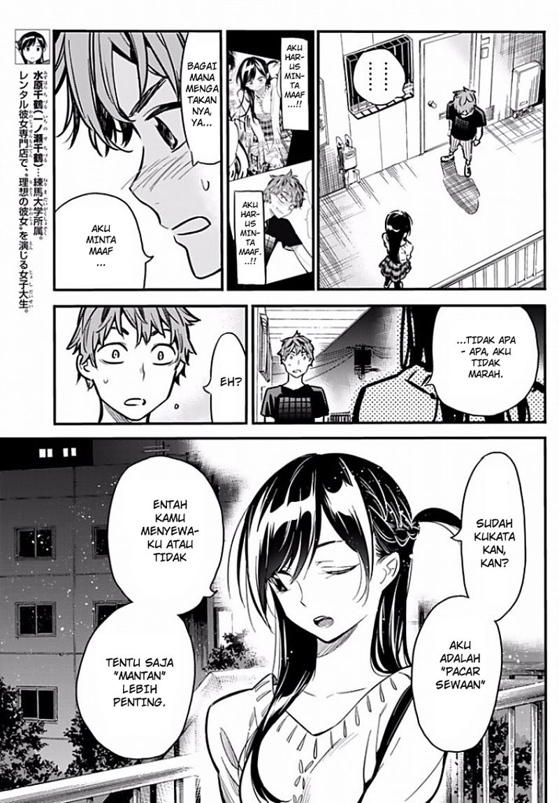 Kanojo Okarishimasu Chapter 6 Halaman 22