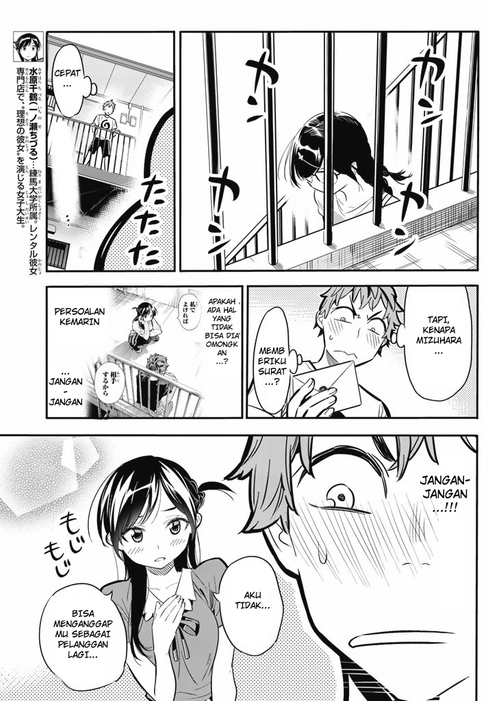 Kanojo Okarishimasu Chapter 7 Halaman 6