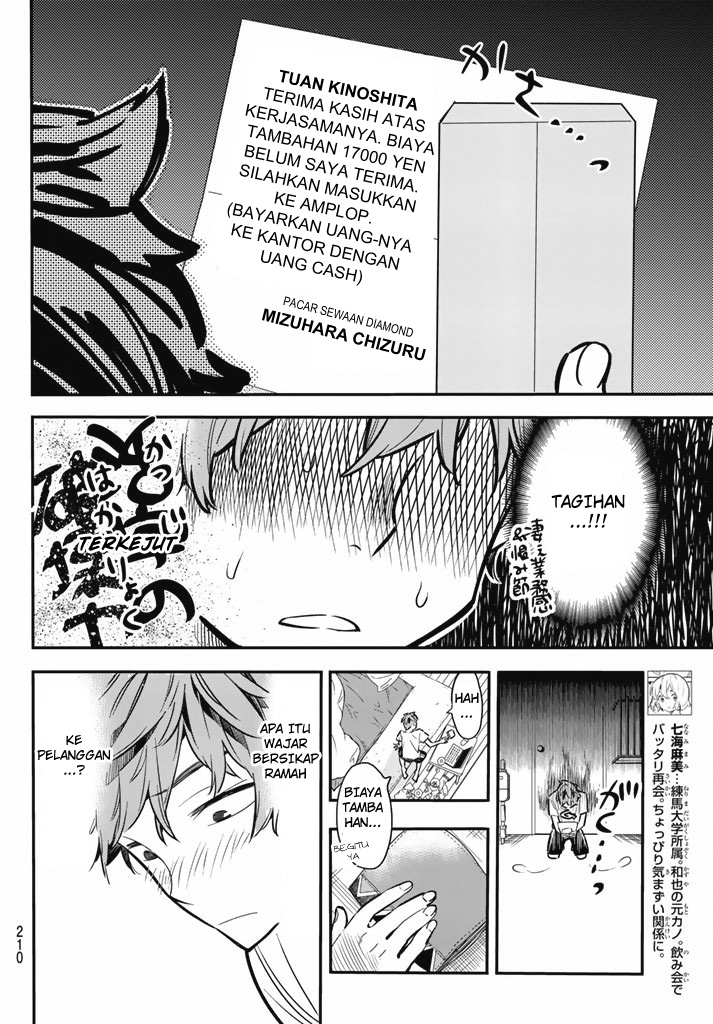 Kanojo Okarishimasu Chapter 7 Halaman 7