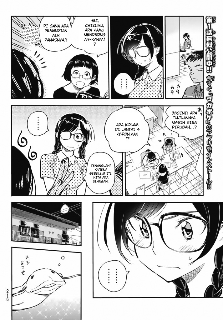 Kanojo Okarishimasu Chapter 7 Halaman 13