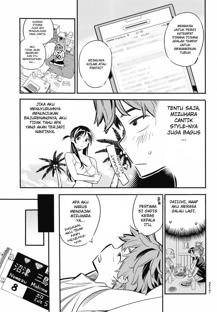 Kanojo Okarishimasu Chapter 7 Halaman 14